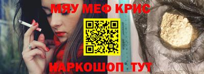 марихуана Чапаевск
