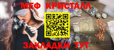 стафф Чебоксары