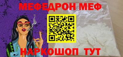 стафф Чебоксары