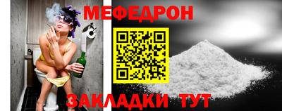 стафф Чебоксары