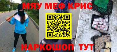 стафф Чебоксары