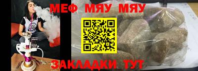 стафф Чебоксары