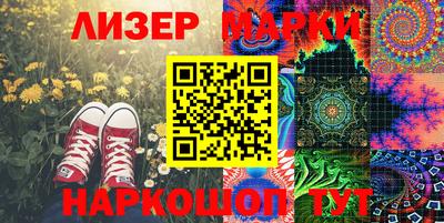 марихуана Чапаевск