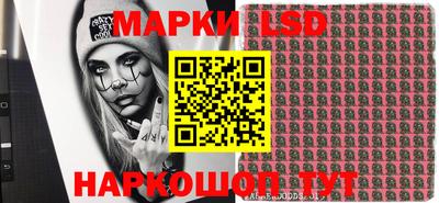 стафф Чебоксары