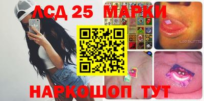 марихуана Чапаевск
