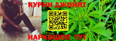 марихуана Чапаевск