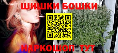 марихуана Чапаевск