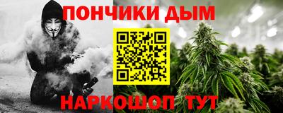 марихуана Чапаевск