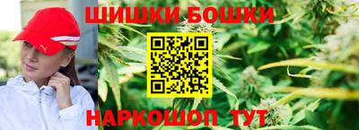 марихуана Чапаевск