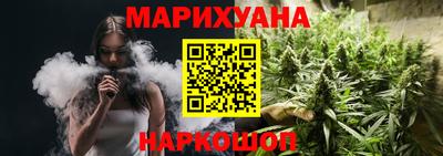 марихуана Чапаевск