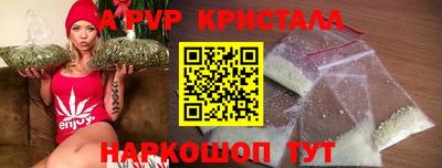 марихуана Чапаевск