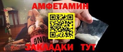 стафф Чебоксары