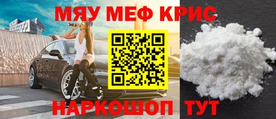 стафф Чебоксары