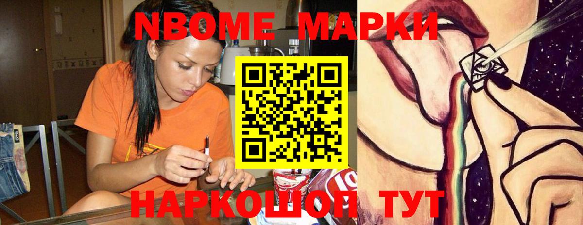 LSD-25 экстази ecstasy  Вход с VPN  LSD-25 экстази  LSD-25 экстази кислота  Вышний Волочёк 