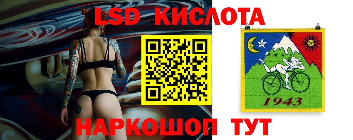 ЛСД экстази ecstasy Вышний Волочёк