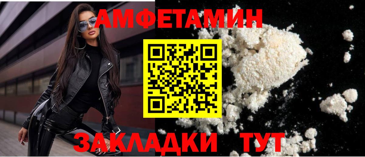Метамфетамин Декстрометамфетамин 99.9%  Метамфетамин Декстрометамфетамин 99.9%  МЕТАМФЕТАМИН  Вышний Волочёк  Вход с VPN 