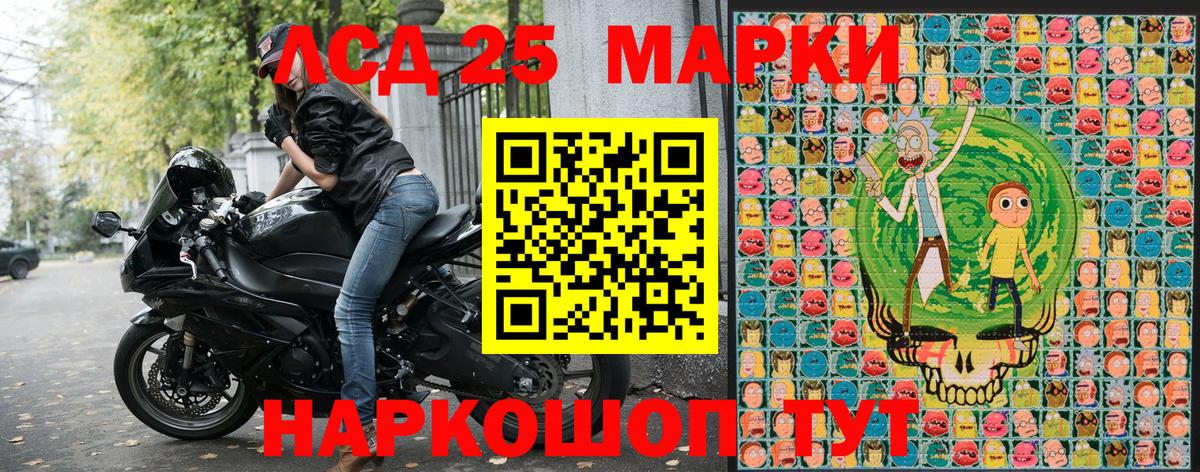 Марки N-bome 1,8мг Вышний Волочёк