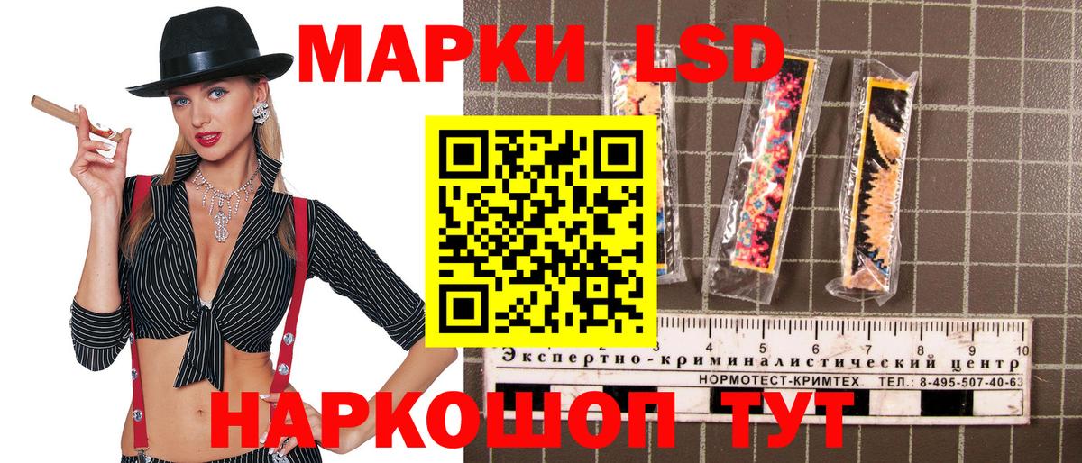 Марки 25I-NBOMe 1500мкг  Марки NBOMe  Вышний Волочёк  Вход с VPN  Марки 25I-NBOMe 1500мкг 