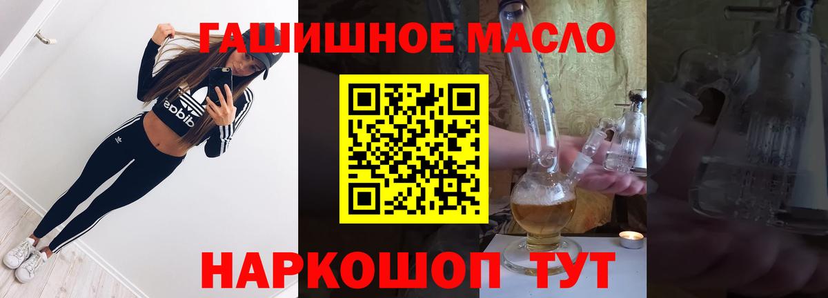 ТГК концентрат Вышний Волочёк