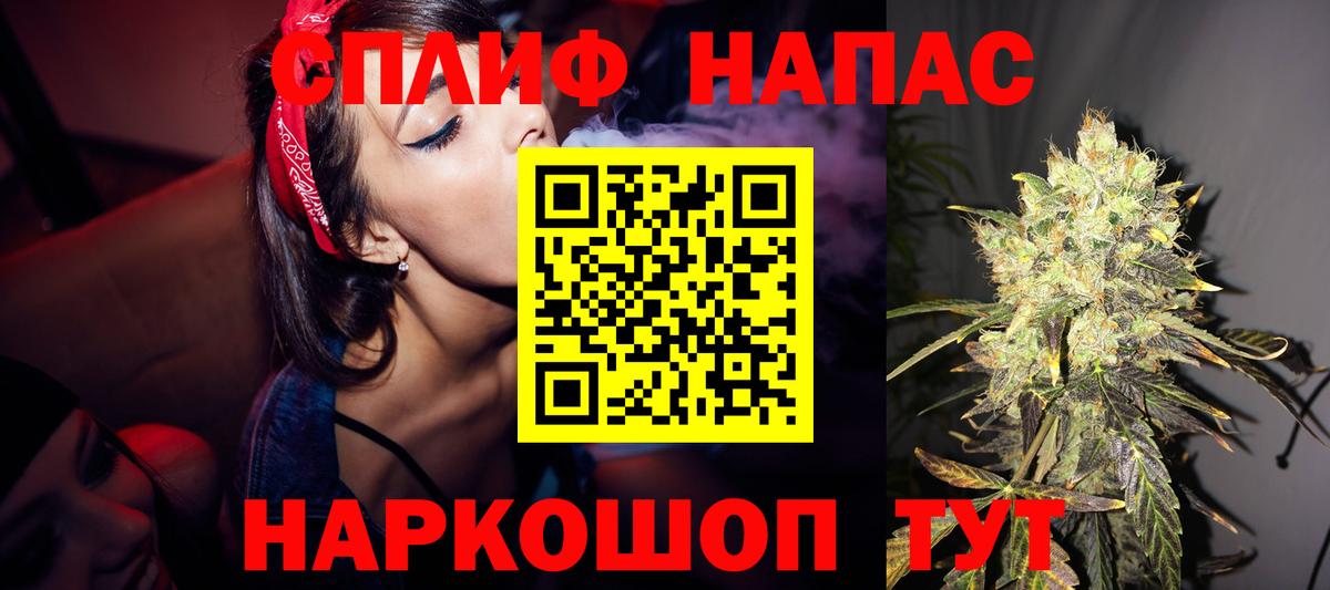 Шишки марихуана семена Вышний Волочёк
