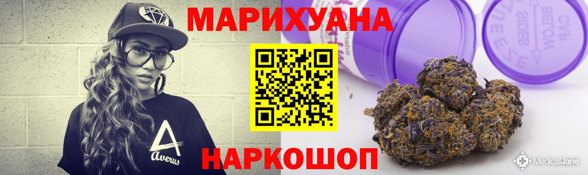 Конопля планчик  МАРИХУАНА семена  Вышний Волочёк  МАРИХУАНА Amnesia  Вход с VPN 